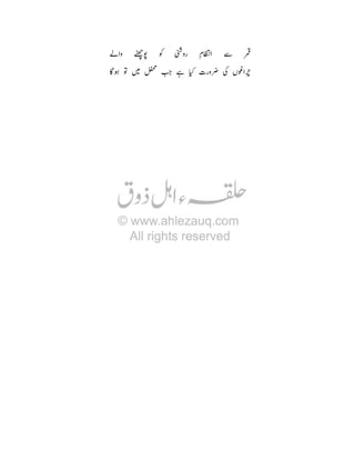 I

œ#

o:

Ü Î •

c

Ž

7â
_ / R ¥ T2 O

 