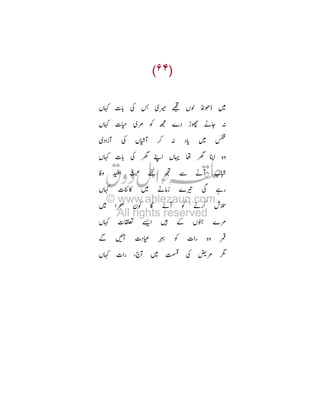 T¾ /H ¥ í
8 c

T¾ /_
f

½ y T

¥

TL

BC •Y R
¸

R

T¾ /H ¥ ‰
-

`

O

Ü

/ú

Ü

Ü

Á œc o

T¾

/b

Ù

B

• }

•ªf

+

Ë

c •¸

c

c

a

T

ì

§
/µ

ˆ

Tý , ‰ o
d

T¾

T¾ /

ÕÖ+ Ü

8

/

’Â Ü C ¥ ´8

 