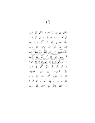 ì: ; •¼
8

ì:

œ

c

ì: ;
ö

•

c
;

÷

’

‹

BC

T‘

ø¦

Œc

c
*

ö

©

“

-

”

ìY •Í R â ¥ –
ì:

;

ý

–

œ

/

% Ü 7/ , — Ü ‹

O ò

ì: ; Î ˜

™

/O R

š

/O R
›

ì:

;

%

¾ ¸ 9

ì:

;

y

š
p

8

‰ œ

gÈ
GO

õ¦

 