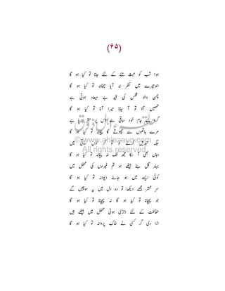 o : _

:

RÂ O R º Ü

o : _
X:

| ` c

dg

8Y ù
d

o : _

@ ¥ ˆ
8 ½ 8Y 

PM x s
o : _
Ü Ï¦ T
o : _

R4 o ÉC
R4 R |
Rf

8

Œ  ò TP
: 0 Y c N

ìY : Ü § Œc
©

8• R o : _

0 Ü Î Œ:
o : _

T±P

c •¸ ef g

¸

Ù h3 è Ü
o : _

ý Þ

Ï¦ - 7Y

Ü Î ¥ TÈ
o : _

K

% 8• ‰

i ù

jk

R s (l • ñ

B

 