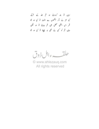 Ù

«

o : _

Rþ

$ :

ÉY

o : _

: É ¸ u
T=

THf

• Ê ¾

Ü Î l

8• R ò • ñ c

TP

 