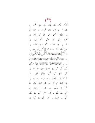 s

Å

òP

s

{ :

T:

s

]

Ü

s

N

s

pl

s

{ œ ñ

s

s

%

‰

t

N

H

8

H
ý

Ø

Í

M

ƒ
“ (

!

' T

Å

è

s

Ü •

. • ·
s

j

Œ:

{

è

q+ S

Ìr

'

’Q

ì: pû

8 ì Ø
s

Ü

o ì

$Å
s

{ o
È

?

@

á¤

ˆ

Å

s

_

w

Ù

(

K

À‡

Ü
Tý fH
c

É
ì

•

ý

Ö ’‰ è . •
’ ‰ è ì: s

O

 