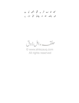 ¥ •
s

{

Œ

* è
ågÈ

, ¡
‰

(

ü]

Ü

 