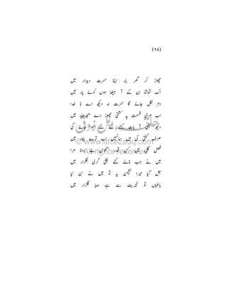Cuž

Ü

À

o

/

H

Ü O ìc T: œ 
ö 8

–

R /

Ë ìY : ù
z

Ü
˜
Ü

BC

o ìY  7
8 }

W /H  ò –

} w¦

8 8

¸

Z ‡5 (

BC ÷ * C

Ü úv
Ü Ç

‰

´

¥ x äy
Ü c Í

. I8 • • Ü

V
• Ü
V

è

½ “ ÷
Ý

TxH

 
