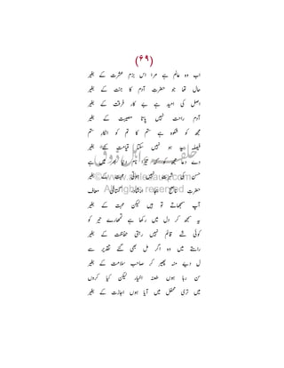 L

8

/{ 7/

L

|

L

žŸ

?i

7  /‹ ‰ ,

Ü

kl

m

'P

c

L

o

:

æç

L

Ÿ

’‡

~8

$

É¡ ·

c +

ä
ßàáã

L

jk •

9 Ü

T¸

€Ø x Œc

L

Ü Ý

kl •8 ¸
_

$

$

/‹

¸ 3 è

-½ v ò þ
L

`

è

/} ¥ Ï

X:

äå

7

' c

Ü

Ü © — 78 + ‹ c
L

¼

- ¥ •

S

L

}

‚

S !
T:

/fY T: O Ü Î

P
Ü

 