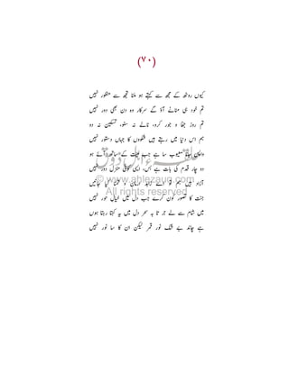 „

d…:p

òœ

- Ù ý •þ j -

R † ’

R I8 ’ ¸ ‰
T'

ì T™
: ì ò¦

6•

ÌY _ ¹

T: q ‰ è Ü

‹ Ü—

Ê

¦ }‡ 8Y •
/H ¥ 7´ È

ˆf

œª

Ø $Ü

f

’í

y Œc

‘ ¦

u T¤

Ê

•

|

¸ œc Ñ

?Õ'OI

œ $

f

‘ À

7‡ Ü
gÈ

 
