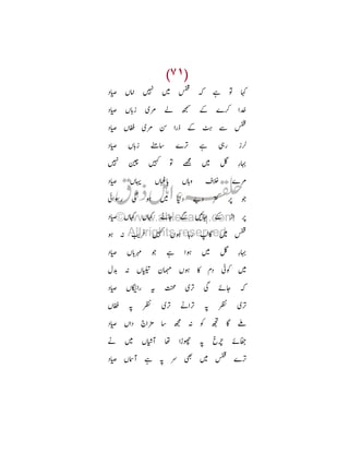 Ü ˆ ‹

D Tª

8 I 3

D THf

8

D T
D

¾
¸

>

0

THf

á

ˆ

õ¦

‹
D

Tý

Œ3

ö

j
c

Ü

TxH

N

ä

TP

8

Œ s ‰

!

Ë : Ü —

fŠ

D T¾ T¾ •Y Ù BY

B s

•

Ü ˆ

:

Ü

c

J R TŽ œ( T:

7

: R $i á T: P
D
D
T

THF
T«
*

D T

‰
è

•

º
Â{ ¦

• Ü TL ,
D T•

Œc Ü

Ë
•

N

ìY

*

‹

º

R c d o Œ
BC * †O ì

* - ò Ü ˆ

 