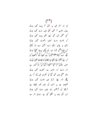 É

ÉY

ìP I ei è Ü x

ÉY

ì¦ TP r

ÉY

ìP ” § ò Ü Î ñ

 ·Ö Tý

ì6

T( ì: ì • ‹

•

– TýP s Üf

ìP á

œ 7´ ˜ } ‹

ÉY
Œ— f8
ÉY

T¤ ™ À

¥ T?f
ÉY

ìš8
Rªf

ÉY

Ì è ò

y
Ã

‹

è Ù ý¡ _ c T
T
K
K
ì¡
T
› I ›
€
€

I ¥ Ü T º ¥ E ò Tf ³ Ø
ì•

ÉY

É •

'— | TP ¥ Tæ è
ÉY

ì¦ T™
Ê

Û

- œ
•

T:i _ “i

ƒ ž s /H . í

 