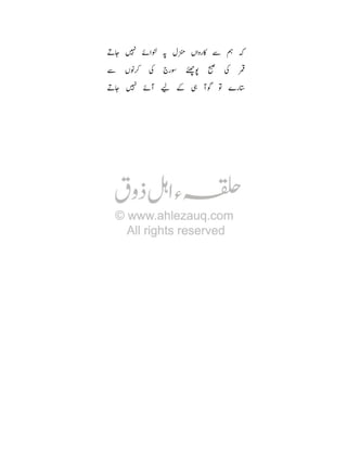 ÉY

ìŸ *
T‘¸ ¥

ÉY

Â3

ì Ç

y T
#

Ê ‹
Ú ¥

j P

 