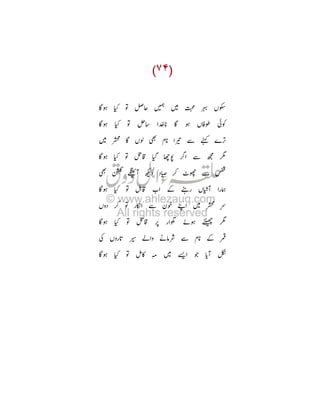 o: _
o: _

ø¦

Ü % o T
o: _

ö8 o : T ; Œc

ò 78 +

T

ø
œ-

ëØ s

¥ T ' Ô I
o: _

D ¸ •C

;Ø }

¸

o: _

W

ëØ “ 6#

ò † ¡ –
o: _

c T¹

•¼ 9 Ü

þ

ˆ
TL

Ü % -

é ì: ƒ
•ª"

78

Ü § ‰ O 

 