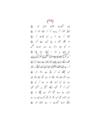 ©

•

y

ä
ßàáã

œ 8

• ¸ u ™ ¸

p

¸6 Œ9

• ¸ kl _ è c
ˆ œÔ

D “ :

ÊM

£8 è }

’ Oi

• s R

ù# R • Ê ¥ ³ y

u

¥rT
TýP • v '

• ¸ I I 78

} Ü T= À

• © ^¦



ÏH ¤ ¥ ¥ í

òP …l ò }
• _ ¸ I
Ö è ³ 0

òP …l ò •
ì _
¦

• 8 œ } 7 E
-

Ç ¸ BC

· OP R ò ¢ 7

• ‰

™ R Ï¦

Tf

I
c Ï
I (

2òÊº( òä
ä
• © …§
ßàáã I ¨ª

 