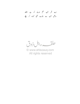 â
• ¸

c

•:

‹ ò

H
ø¦

 