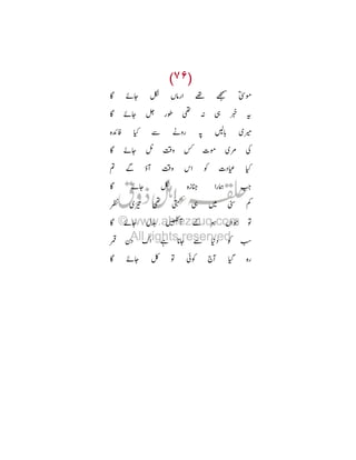 o
o



ìY
ìY

©

÷

9

Tª
;

_

R

è

*

•

j
•H

½

ìY

ã

?

/[

Ù

o

ý

?

c

o
º



ìY
+

o

œ
o

J

ìY

(

8

¥

/µ

_

fm

•
Ü

h

ª

:

T‰

8Y

—

c ¬

•

ìY

Á[
Ã

j

Œc

Â

“

I

 