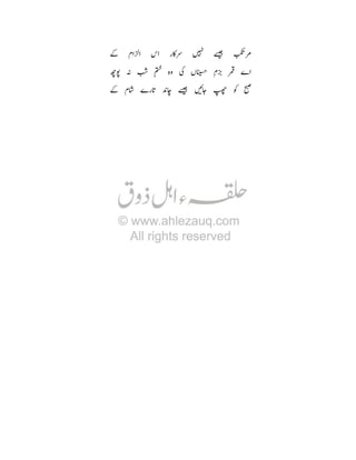 7
ù# R
7‡

H

”

·8

¥ T¸ 7/

' gÈ ” BY • c Ú

 