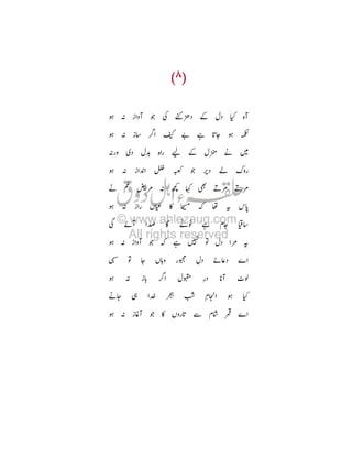 : R f  ‰ ¥ ®¯

_

±

: R f¦
J

R
: R fg

'Y : °

Ç

y • Ü

² ³ ‰ -

I (

´8 R ¥ ¾ ò É8 É8

•

: R f
Ë

·

¶ ‹ , è

Tµ

ì

o

ÌÍ

¸
•Y

Y
R

¹

TP

ìŸ

º
ö

: R f¼ ‰

l¦
8 è

fH
j

P

7Y

: R f  ‰ ‹
:



•
T '

•

8
7»
7‡

:

_

 