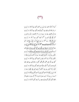 _

Ø

º è s

_

Ø

kl C

œ Ü E 7/ Yj

s Tý M ; R » ÊM R :
X: F8 •

P ½
¿^
/ Ý €•‚¾
ä

ø HM
_ Ø
Ü

Àò} y

ª ö
_ Ø

/m

) T¤ •§ +

:
_
_

ª œª¦ R
_

Ø

qÈ _

ç -¿

T–

’Â Â ’Ã Ü O
T: ¨3 1

Ø

_ Ø

½Ü

n •Ü¤ s À
ä
ö ? ßàáã ¥ • T–

ÜE

: ì: 0

¸6 8 8

Á è 8Y R 8 ½ ‰

Ø

Ä Ä

?¥

" s T¼ < < º

Ø

_

‘ñ

Î

Ü§

?i Ç

‘iè
j ™ R T: p

T GÜ
T( 7 Œc

‘i:pès
í P

¿^ è 6 ½ ò Œc

Ø

*
'(

 