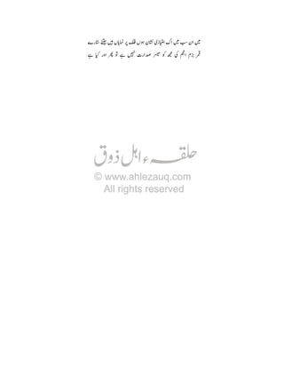 TOç s « T: œd f› ( Ü ¬ œ Ü

Ú
_

Ø

/ ·—c

¥ Å 7/

 