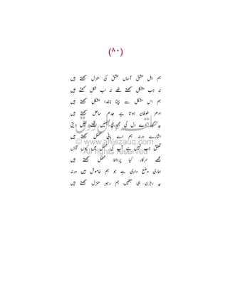 : y ¥ ³ T¦ ³ Š Ê
ãÆ
±î¯ ™ } R
: Ö • R
: Ö ö8 Ç
: ø¦

¹ ¥

: Î åH

Þ è
Ê R

R

Î

À s

[l Ê ‰
:

y Û

‡
• É

Tý T¤ Ü Î ¥ ·
:

Ê

': œ ;

&

È 9

Ö

_

Ê

Ê Ë j œ]

è

 