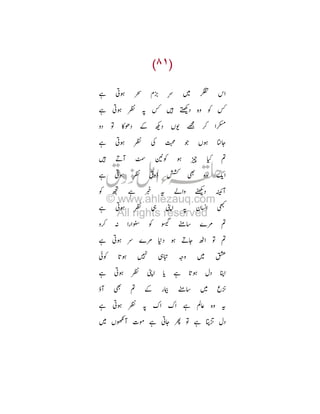 ?

X:

7/

-

Í

X: º *
Ö

–

X:

º

É

Î

X:
c

º

¸

R
X: -

Œc

¯c

c

8

: ÉY u

jÑ

ò

Ç

¼

O

³

Ü

o

':
õ¦

X: º * ( (
Ü T= /[

Õ

œæ

õ¦

8 —

':

!
Q

*

ÉY

_

ò

I
š

j

T:
Ï

:

Ð

e0

X: º š
ý

¸
‰

è
º

c

Tf

¥

d
X:

Ì

Ü

XY Ø

Ü
žŸ

GH
è

Òí

 