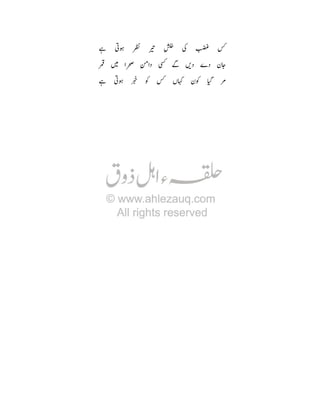 X:

º

+

Ü Á „
X:

c

Ã

¥

ñ Ù Ú

Ó
œY

T¾ œc “ 8

 