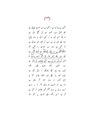 ×3 } ¥

ŒÆ / ó }

s•

Œ# Ø ¥ œ -Ñ • e•

ð

BY YÔ R Ù á ¸ : Ü Ï —
Œö Ü
o

_ Ü Ù ö

‹ •

kl } Rªf
Z kl žö

Œ
•p •Í

ò
* d å‰

, žŸ 1

œ 1

Œ c T Ì ] } O : Ý ¥ K
«

ó

•

ó

TL

Œ eM c ÚÌ X
fª ?

s ¹
Œ
I

È

T¾

Û p | Tý

7‡

c

-Ñ

f c ` e b

TÜ^ Ê I B

Œ c T Ì ] Ã

* •

+ º * /Ý š

ó

Ï o

 