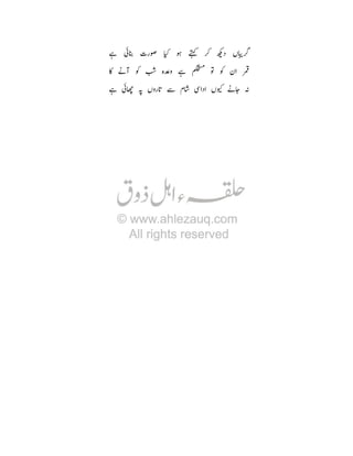 Œ® / ó _ : p ¸ –
• c
Œ6 * T '

Þ
7‡ ¦

TÎ

c œ
T¤ •Y R

 