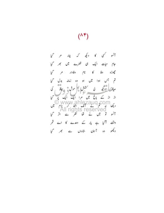 “

8

Ç

‹

–

Â j !

“ © Ü

7

ñ

“

8

78

“

J Rªf

: Ü

¥

N

/_ 7Y
BC

Ð

[

: ~
…

–

“ s ! !

8 Ü GH

Ü 7/ ¸ (

ü •

“

,

º

•

©

T

B B
R ©

Ü

O
“

D

œ•

7
“ ?
ó

 