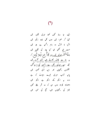 Ü

-½

¾

½

Ü Ãf Àl
Ü Ä

¿

Ü -½ ¥

7/

Ç _ j Æ j /[

Ü -Ê

ÉË

ÍÎf ¥ Ï
c
Ü

Ãf
×

½ ¸ /H
Ì

º

è

½ }

© TÒ

Ú
•f

Â

- 8 HÅ

j È s É

Ü -Ñ

!

T: Ü Á
C

¸ /H

Y

Ô

+
Ãf

¥

Ãf

Ð

TÓ

} 
è

P
R

c œ T: 'Ø 'ÕÖ+

Ü -Ù ¥ Ú ’Ü TÛ

¥ 7‡

 