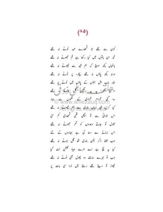 ä
ßàáã ‰

R ÌÍ Ù

œc

9 _ Ü TH œ Ý

R Ì§

@ Ê ‹

R ÌC
R ÌÍ s ’

3 ¥ TxH

R TýP ¥ R
Š • l

R ÌÍ Ü TýP

T

R Ì) c ß

è * Á „

Tà

N

f 7 á ƒ
u THf @ Ú¸ _

R ÌC Ê
ä
h I
ßàáã

w

R Ì§
ù

c T

R Ì) c ,
“ â † D
s /H ¦

E

ÉY

¥ Ÿ

T N

R ÌÍ ò

å‰
•ªf

u K ¸0 Ä •
v è _

8
Ì

0 Ü Ý

õ¦

½
d

•
BC

 