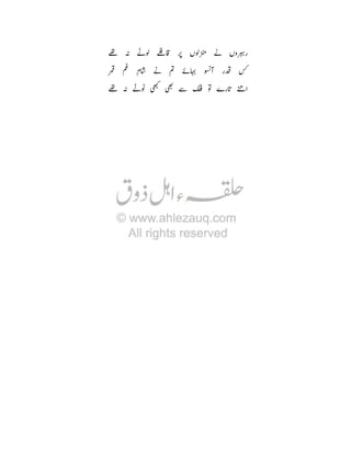 R Ì

×Ø s T y • T Û
ìN 7

7‡ •
R ÌÍ

ò

´

«

'

 