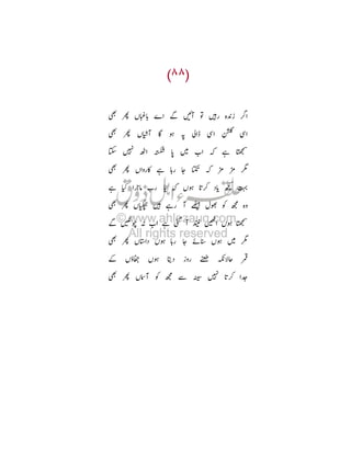 ò Ø TxH

Ù B

gf

ò Ø TL o : * … + ¦ † ¦
o

u ¢ P Ü } ‹
P Y ï ‹ ð ð

ò Ø T
_ Oª }

O ‹ T: '¸ O ¥ F
 0

ò Ø Tñ
Ù ò] R }
ò Ø T
Tý

Y

T: P
T: A

ò Ø T• c

• T: Y

ƒ 
Y ì
f

E c
T: Ü

& Õ#¼
ó

'¸ &

 