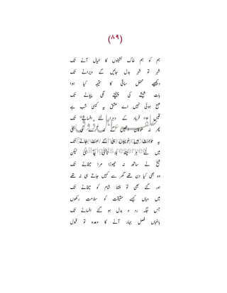 $

| •
|

•-

:

_

|

•4

Tô (l Ê c Ê

Ù

BY

}

J

I

Ï¦

š

ö

ù

÷

¥

Œ: Ú
Pi

)

| •Y 7
$

j ýßú

|

•Â

ï
ù Ø è

j TÜ^
ûL
8

ü
BC

R j ÉY á

R

)

•

Ü

ò¦

•

Ñ

‰

œ _ ò

| •Â c 7‡ Ä
kl

| •þ
þ

/H

R Ù ø œ; R Ø

Ë

Tw

õ

Î

§ è ³
| •þ

}

c

v :

Ð

ò v
±

Ü

g ~

J
•

TP

N

Í

TxH

 