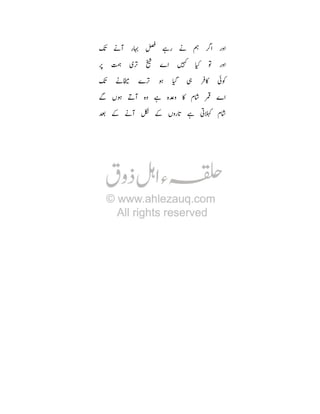 N Í

| •
s â
|

• Ê
á _

Ñ

•Â

:

“

Ù T: É
†

• 

j

i

Œc

X

7‡

7‡
T '

 