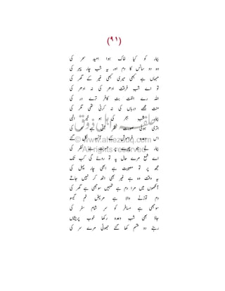 ?

¥

-

¥ G

:
è

È

¥ ‰

(l
7

È

¥

Q¦
T(
Î

¿

«

å¸ R ¥ TH
Ý

:

¥ ?

¥

•

Ç

X º / ó Œ:



v

7

¥ º

[i

/

è ‰ •

s

| í Ë ì

*

¼

È ò

ÉY

¸ u ò È

¥ ‰

×3
,

}

T€s
¥ -

}-

s
? è

7 8 Ü T=

´8
7‡

Ç

8 E

S

¥

¥

Ç

?i
i

¥

c

½

R ¥

¥

_

-

#
c

•B

×3

i

9

8 “§ v 9 Ó

7

ò

ýY
ø

 