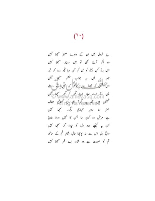 ¡ Ü
¡ G
Ý‹

œ Ü
Ü

dO Þ¸
¡

à

=

}‰

-

ò ì
cß

•

è

M

~ ‹ á¤ T
¡ ‰ c ‰

Ü

8

BC c ˆ
D

• Ü

äå æç ¥ j â *
K
¡
•~ ‚•
€
è Û

¦

Âê ':

]8

~ ¦ œc

¡
ò¦

È c
7‡

¡

ã

v
±ëîïðñ è í
ì

¼ 6# R
À‡

é

G
/ó c

 