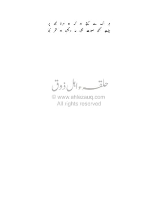 s

'8

‹ : p

¥

: Ž

R ò /ó

(

)
È

 