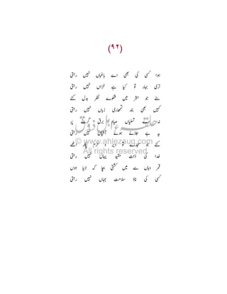 •

TxH

ò

•

TU

_

.

J

•
s
•
™
•

º

'

THf
•

D

TL

ì:

T

Tý

T™

:

N

R
ì

è
¨ ‰ .

/0

T: O# ‹ ô ÷ Ü
•

ñ

Ü x ‰ j
ä
ßàáã u ò á

eM

· 7Œ

¥

kl

¥

ö

TP
ý8

¥

ñ

 
