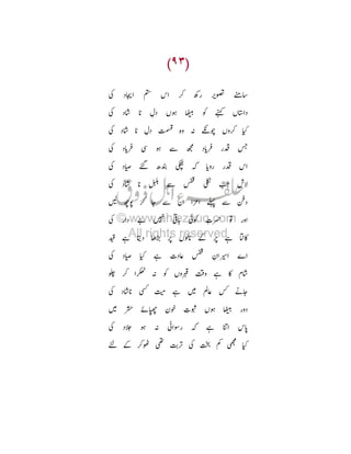 Ü

¥

¸

‡ 8

¥

‡ 8

¥

Oi ¦ :

¥

D v Yu

¥

‡ 8

C

R (] T ¸ _
´ ~

Oi

´

‹ O
ˆ

• ù# ¸ Y
¥
¥

õ¦

T: œ c W T

¥

@

-Ñ

n

œ

•

)

’

ÏH Œc /
A

úÔ s T 8

D _

s

/ Ÿ ˆ œÔ

A ¸ ½ R c T8 ?
¥

‡8 ñ 6

ù

: R Œ3
¸6

7‡

Ü žŸ

¿

•Y

T: œ

Ü x ìÆ œ- /
¥

#

‹
¥

P
I ù _

 
