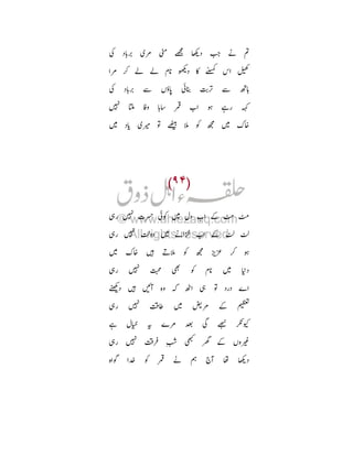 ¥

HM

8 ø

©

• •
K ñ
±ï
Ó

8 ¸ I I 78 ó
¥

HM
•

Ü

O

òP

TýP Œ® ¿
H¦

}
0

½

Þ

:

c

Ü (l

j

/

Œc Ü

}

7 7

j

»

Ü •U }

â â

Ü (l

É

j

ò
B

Q

?M

j
$
j
P

è
?i

ö c

6

c
c

78

¸ :
Ü

—

‹ u j
Ü
8

´8

[

Ë

á¤

‰

†

TÈ

• Ê Â , ©

 