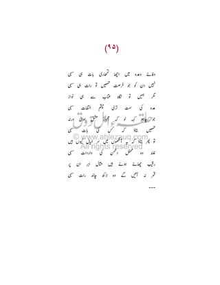 ä
ßàáã 6

¸ j /H

Ü

ì

¸ j /

Þ ‘i ‰ c œ

f‘

j

}

¸

/

R

¥
¹ ‹

T: ³

¸

/H
/

s œ
¸ /

¥

Þ :È ‰
‹

ýY

Þ

$ - Ü T= è ‹ ýY Ø

T¤
¸

9

ð

¥
M

F
gÈ n#

C

Î
ì: ì6
Ù B R

Ò

 
