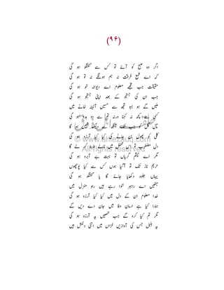 Ë : X
Ë :

ì c Ú

R

: Ê R ?i E

7` y • Ð

Ë : - Rf
Ë : Ž š †

Ž ¥ œ •

Ü •l Õ ¢

d

Ë : J

R

o :

‹

: Ù è

q R ¥

ñ

V | • c c

©

Ë : f  _ _ ¥ •Y Z

Ì c æ

o I ¸ > I8 Ü Î

}

Ë : M
TC# _

F

TO

T: “

| f8

Œ

Ë : X O o ìY O9

¦ Tý

Ÿ Û

Ë

Ü

y

Ë : f _ _ Ü
Ù Ú

œY Ü

œ 7` ö
œª

_

Ë : f è Þ • Ù ¸ _
. Ü T U Úf  ¥ ~

è

 