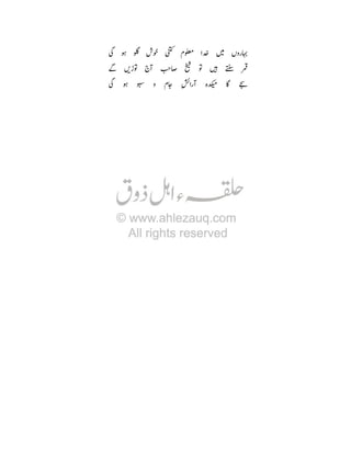 Ë : w
Ù ÚB
Ë :

- £ 7` ö Ü T N
Â •8 Ñ
7Y

B


3 o

 