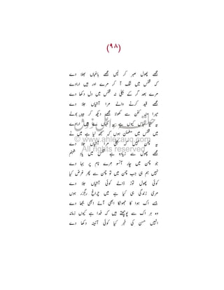 • ¸ –

ê TxH

Ì

8 ¸  4 Ü ˆ ‹
Ü ˆ R

9

†

TL

•¸ @

8 I

¸ –

I)

#w

j S ½

T¾ è
TL

8

_ ]^ Ø
K
€•~ ‚•

9

K è

Of

Ì

' 7
K

È Ü K ‰

ÜK•jÊ

TL Œc I + B
GO Ü

õ ò ì ò
Rªf T¤

i — è

‹

O Ü ˆ
N s 78

T:

T¤

˜ 3 ‹ T: k Ü ˆ Ü

• Ü
Ã

8

( ‹
Õ Œc _

Ì Œc

_ j Ëgf

8

§

: ( ;

X#

( )
¥ Ï

 