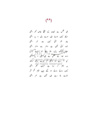 ò ‰ TýY ,
ò s

H
?

ˆ @

'
8

ì: T¾
Ç
'

P äy

T¾

•
Œc

ò

D

Œ

ò
? T: ‰
ò s
ò¦ ò¦
ò

-

H

º

½
$i

.

:
P

7‡ ¶ v : É
ò

?

ö R
 _
¸

7

è

É

T¤

Y

'

 