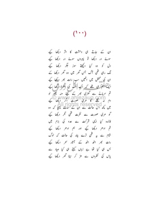 ©

©

•

j ÉY

©

ì3 T G

©

O f3 Í

© ‰

œ

©

ì3

_

c

Ü ‰ ~ F

j

© © / ¬ • Ü Î ¥ œ
© º ¥ ( ( ‹
/ó

©
‹ — õ¦

/ó
0"

Ü 7/ ¥
Ê

‹ »¼ ¥ Ç
©

?

¥ Ü

»¼

/b

©

•P-

8 o • R 7

œ

©

F

1

©

S ;

j Ê !

G

8 P
_

©

©
è

7‡

u u © /

D _ j p THf

, _ j í

© ‰ o ¸ ð

Tº ¥

O

 