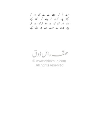 c

Ç ƒ I
©

õ¦ ¸
È

c

T

© /

È

_ Pí © /

?i
©

 /[

'

T ' ù#

 