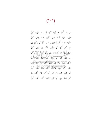 Ü + : Ö 8 è

Œc Tµ
Œc T™ ':

T: '¸

Oi TP

@H ¥ W ¬ è Ú •¸ R
Œc THf

o (

•¼ _

ò Œ

Œc TP

'Y

T: A f 
Œc Tý q
•

?

¥ ñ % -

8• ‹

`

x

B è

• Ü 7Œ - •
’[l

E ñ c © 7

Œc T• ò Üf -f _

n

·

‹ Ü É
':

 