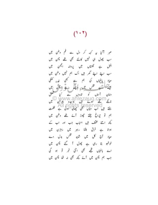 Ü /

¸ Þ è “ –
ò 0

Ü K
Ü

a

Ü /
1

R s

Ü

T„
‰

Ê (

R

Ê

Ü K
É
Ü

ãÄ

§

_

3

Ì ¬

j

¬

¥

TxH

Ü ˆ

T '
2)

c

”
T•

ì BC

B

GO

Ê

• }e

}
Ü œ]

4

¥

Ü Û

ei

':

J ˆ À‡ Ü
Ü K v 
Ë :

œª
(L

ì:

Œ: Œ6 ò TP }

Ü /

D

Ì
.

Â
j

D

Y 5-

ò y TxH

Ü K , R ò ¥ ì Ü K Ê •

 