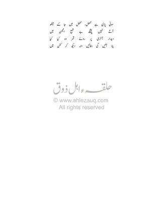 Y Ü Î ’Î

@
Ü
_

p å3

œ

É

a

E

_

Ü j ¸ –

ì
S B

s

`
Ë B

À
O

 