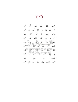ò

j

6

ò
7

Â

|

&

R

ª

ý(

ò

ª

!"

Ù

*

Tw

_

Ê

Ü

Ê

â

R

eM

Ü

TxH

†
‹

’ò

E

’ò

œ

7
ò

Ê

Ê
½

:

Î

ò

_

v

•

6

Ù

ò

+

è
œ

Û

J

7

/

 